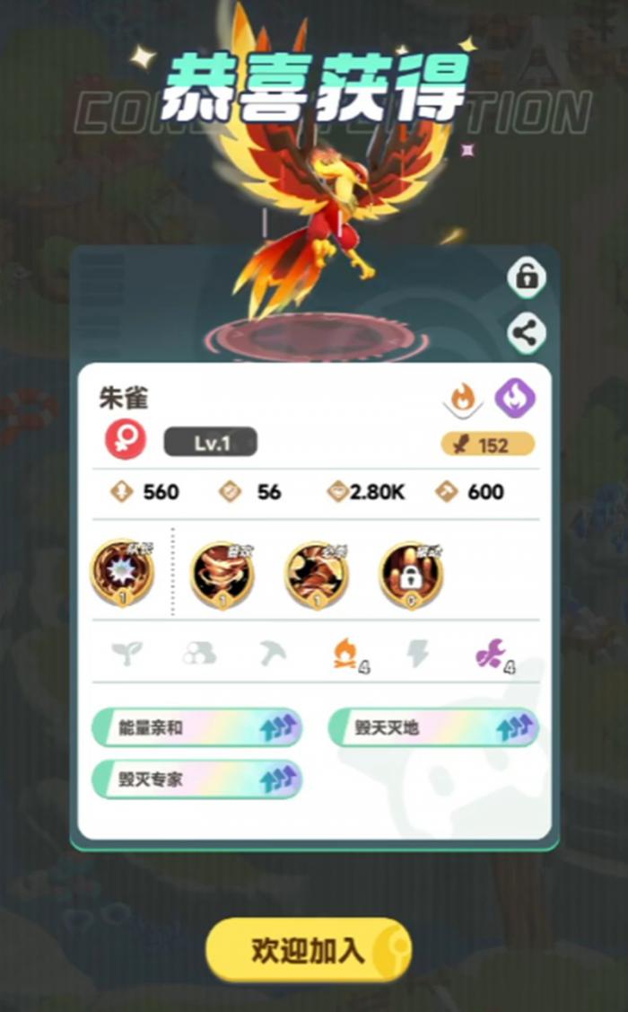 曙光重临橙色宠物怎么选3