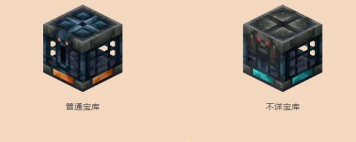 我的世界密室试炼在哪4