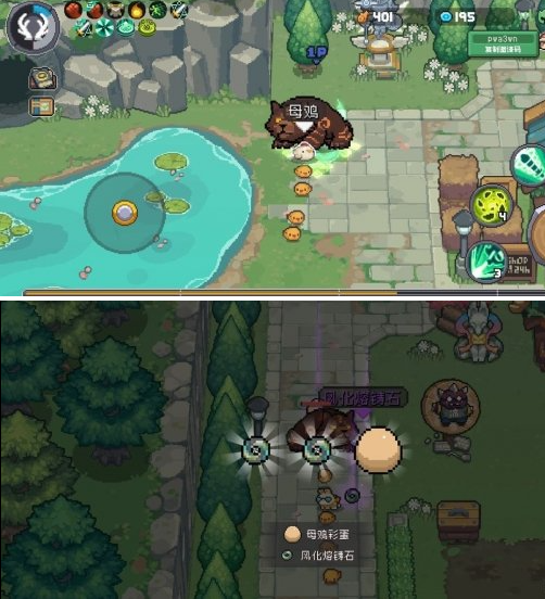 元气骑士前传秋梨村彩蛋怎么找3