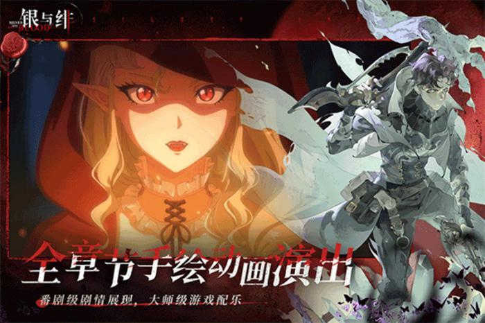 银与绯佩尔技能怎么用1