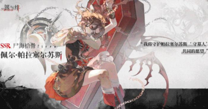 银与绯佩尔技能怎么用2