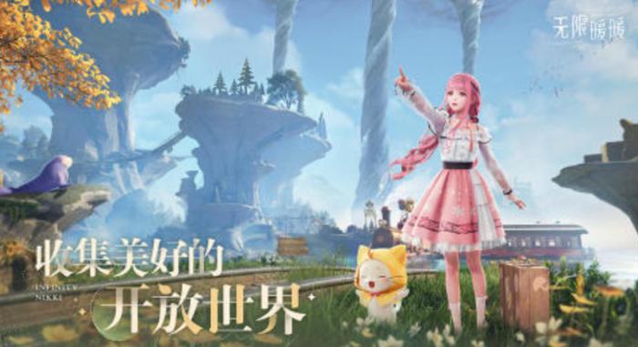 无限暖暖高跟鞋怎么获取1