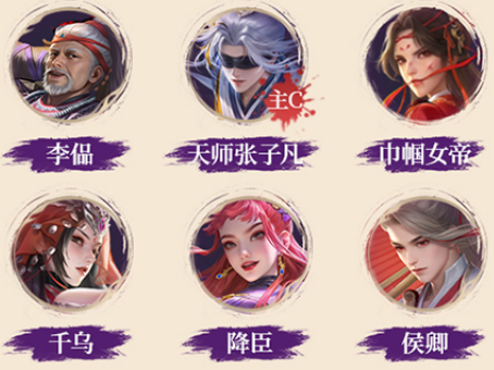 不良人破局氪金玩家阵营推荐9