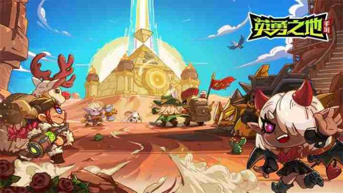 英勇之地冰系套装养成技巧1