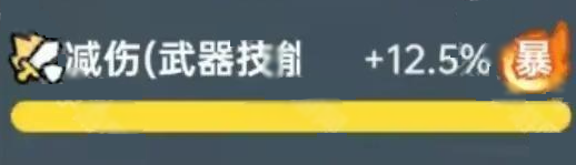 英勇之地冰系套装养成技巧9