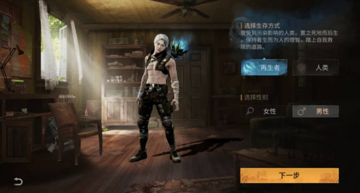 明日之后选什么种族好2