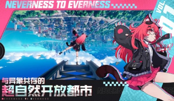 异环英文名叫做什么1