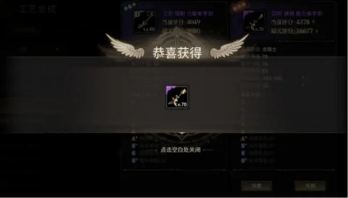 奇迹世界起源套装有哪些1