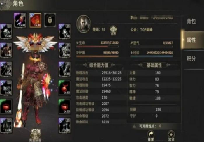 奇迹世界起源套装有哪些3