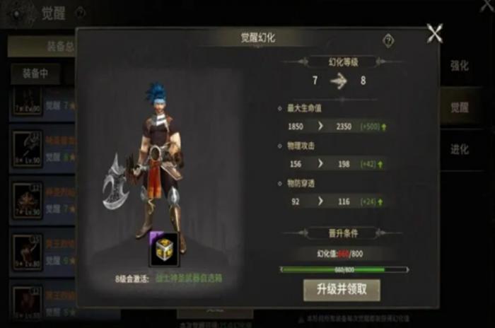 奇迹世界起源套装有哪些4