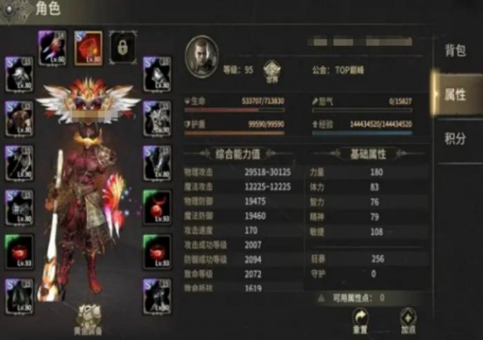 奇迹世界起源集市在哪2