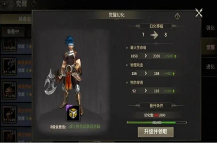 奇迹世界起源集市在哪4