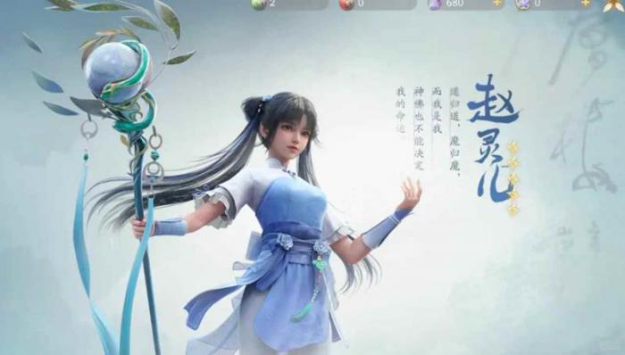 仙剑世界新手开荒速通攻略5