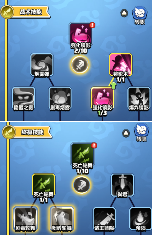 勇者联盟天赋加点推荐12