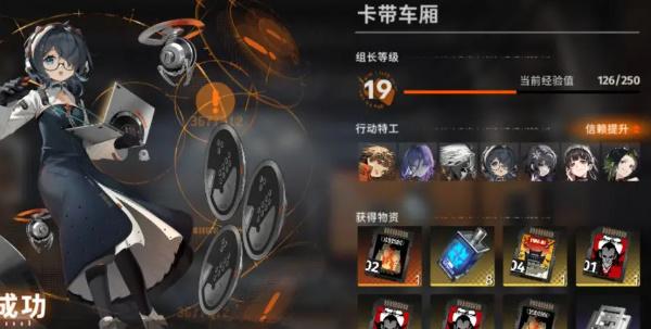 新月同行卡带解锁方法详解5