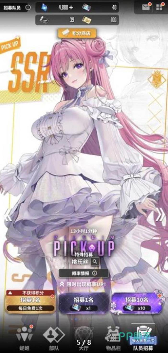 胜利女神国服多少抽保底2