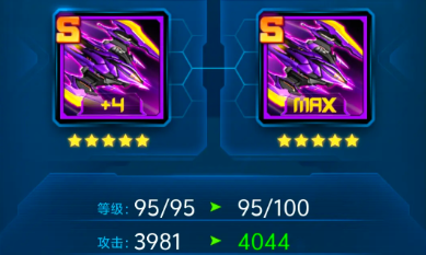 雷霆战机集结主线战斗攻略1