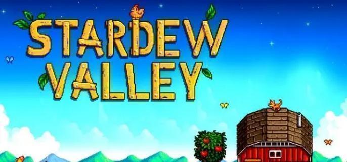 星露谷物语姜岛商人解锁方法详解1