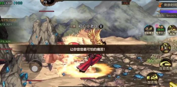 DNF手游雷龙怎么打3