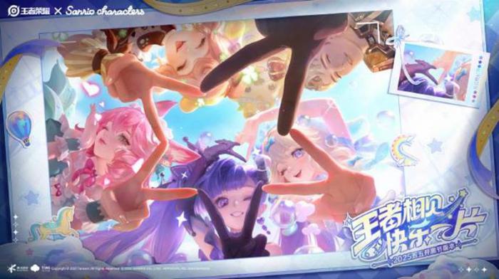 王者荣耀三丽鸥家族联动皮肤有哪些2