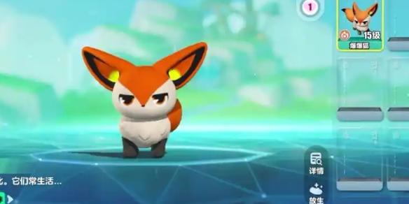 蛋仔派对爆爆狐技能搭配攻略2