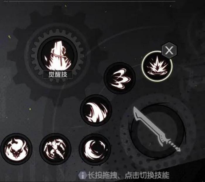 全职觉醒狂剑士怎么点天赋3