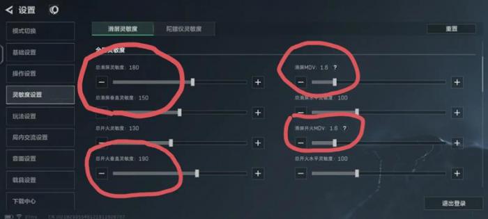 三角洲行动压不住枪怎么办2