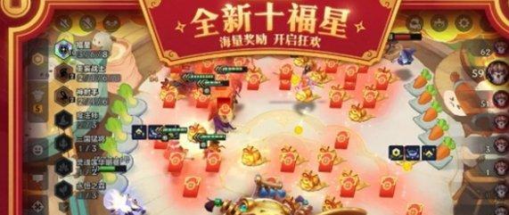 金铲铲之战福星连败玩法攻略4