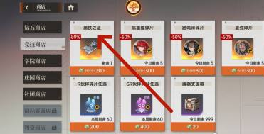 龙族卡塞尔之门4