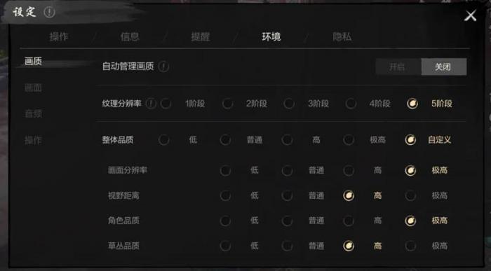 剑灵2游戏卡顿怎么办3