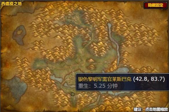 魔兽世界黎明手套图纸获取攻略3