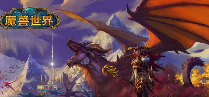 魔兽世界船长的宝藏成就完成方法1