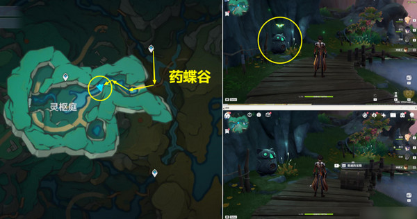 原神彩蝶翩然过谷中任务攻略2
