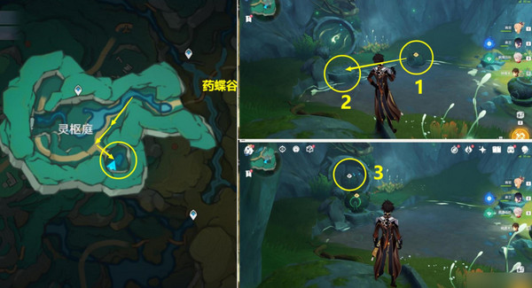 原神彩蝶翩然过谷中任务攻略4