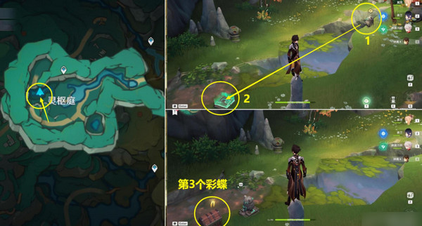 原神彩蝶翩然过谷中任务攻略10