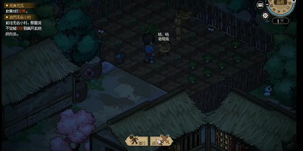 大侠立志传菜鸡侠结局达成攻略2