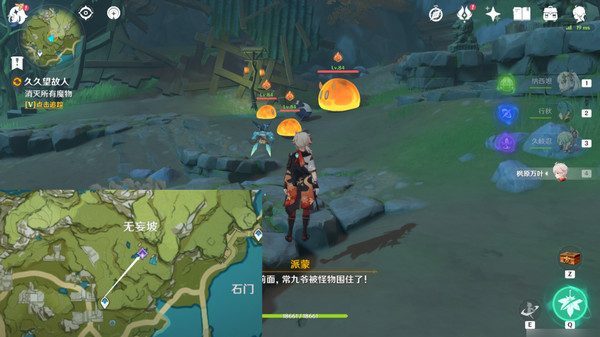 原神故人久未归成就如何达成3