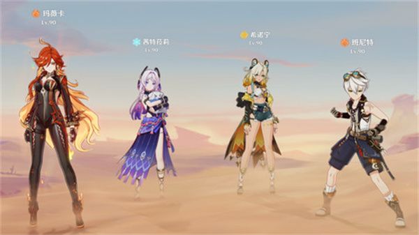 原神火茜希班配队打法1