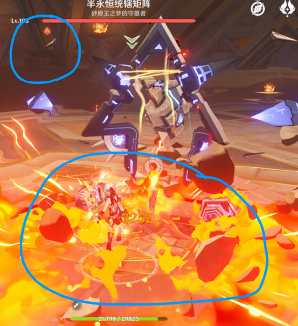 原神火茜希班配队打法4