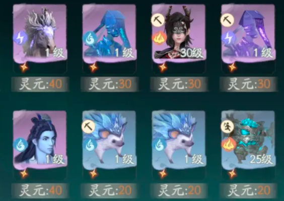 仙剑世界输出妖怪推荐1