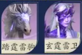 仙剑世界御灵搭配攻略1