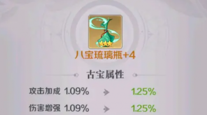 八荒旅途新手玩法攻略1