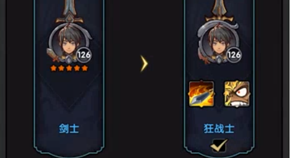 重生之最强输出新手职业推荐1