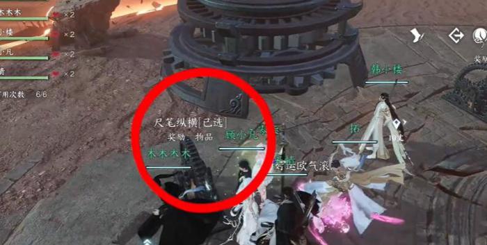 逆水寒手游短杆毛笔信物怎么获取1