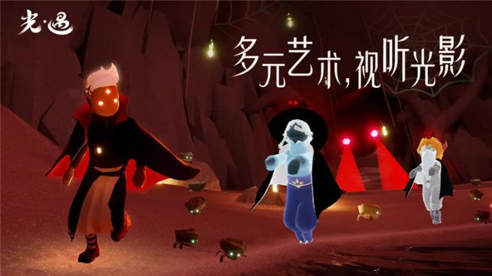 光遇相机怎么获取2