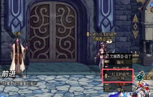 地下城与勇士起源红玉的诅咒光环外观怎么获得2