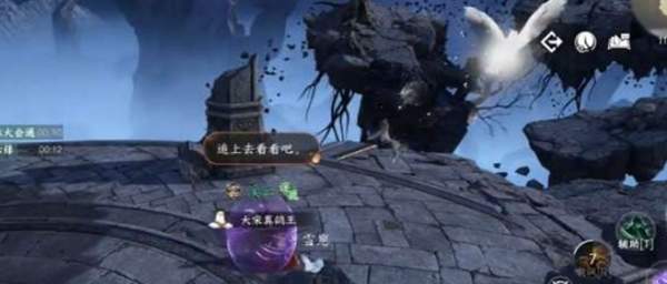 逆水寒手游鸾寻枝发饰怎么获取5