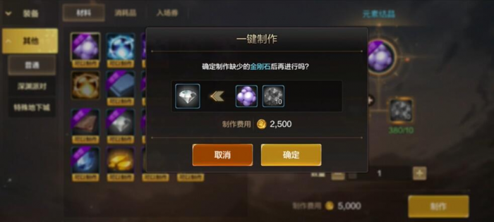 地下城与勇士起源元素结晶获得方法攻略2