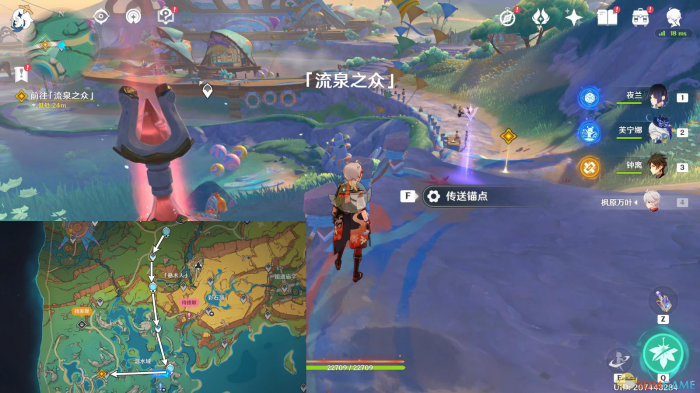 原神5.0温泉之乡任务怎么完成2