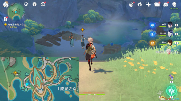 原神5.0温泉之乡任务怎么完成5